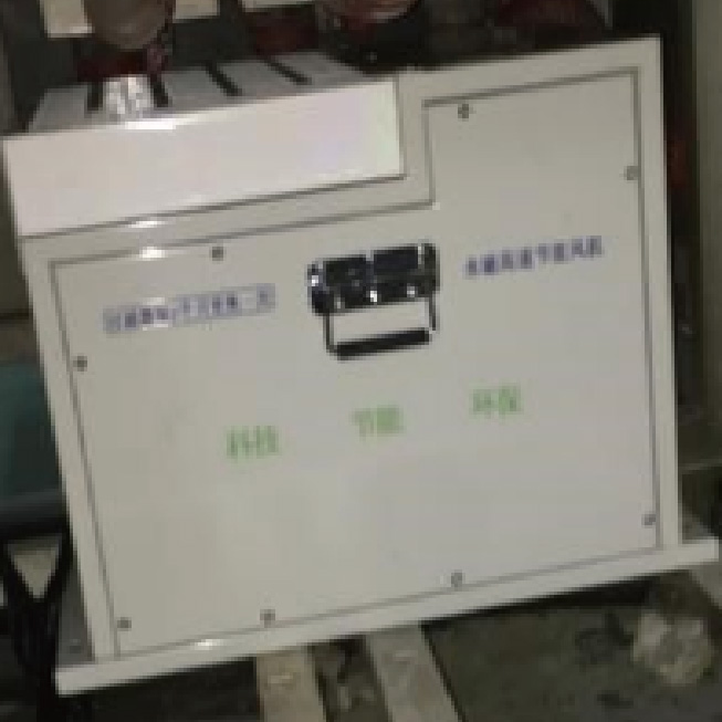 变频永磁节能鼓风机